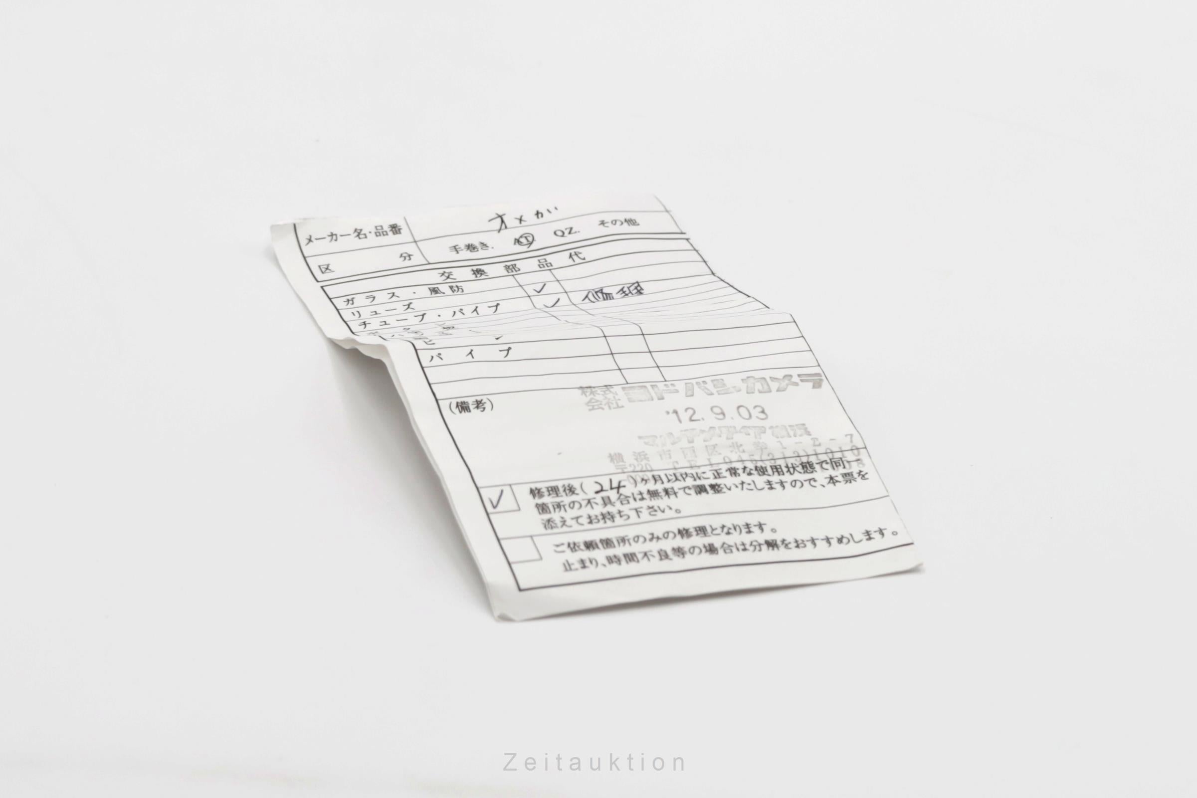 Omega Dynamic acero automático reloj para caballeros 5200.50.00  [2503164]